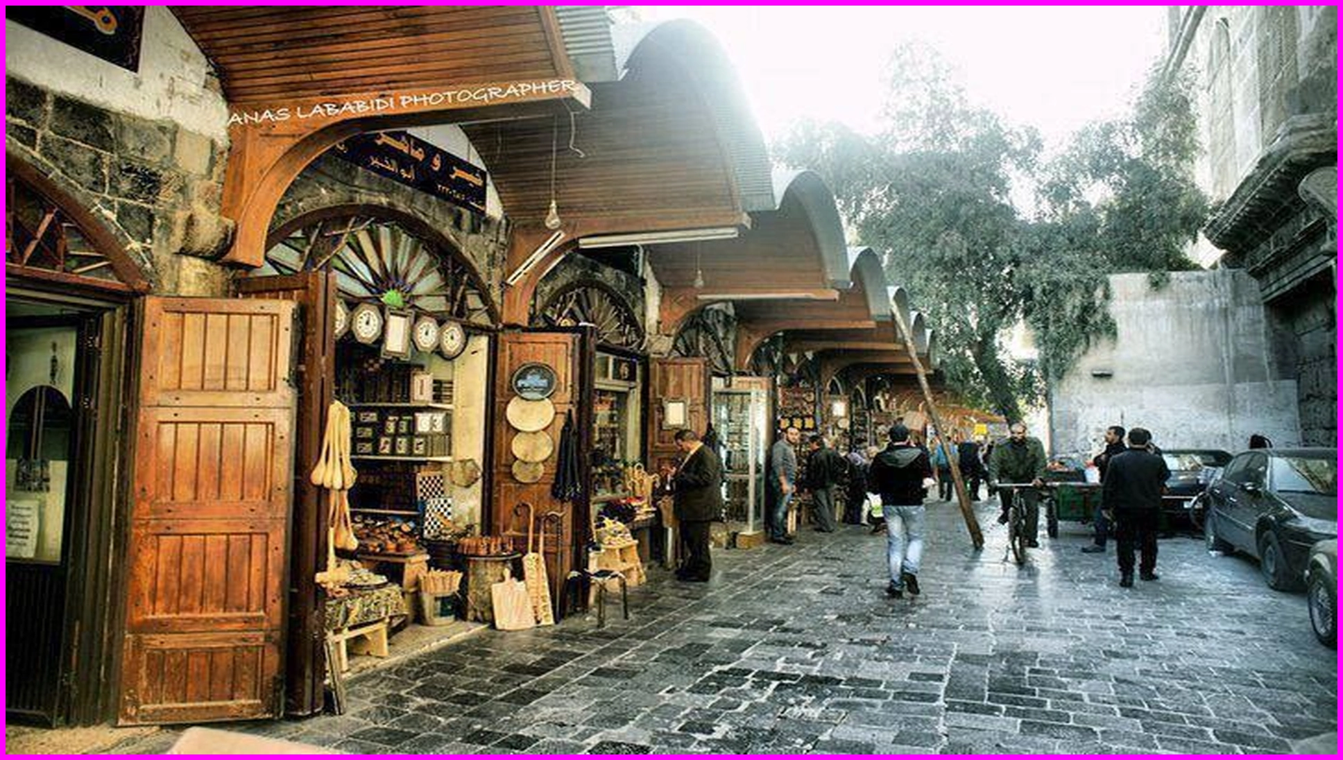 دمشق القديمة